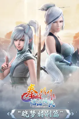 鬼灭之刃